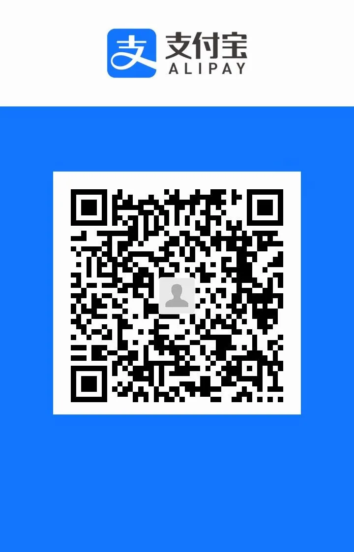 支付宝收款码
